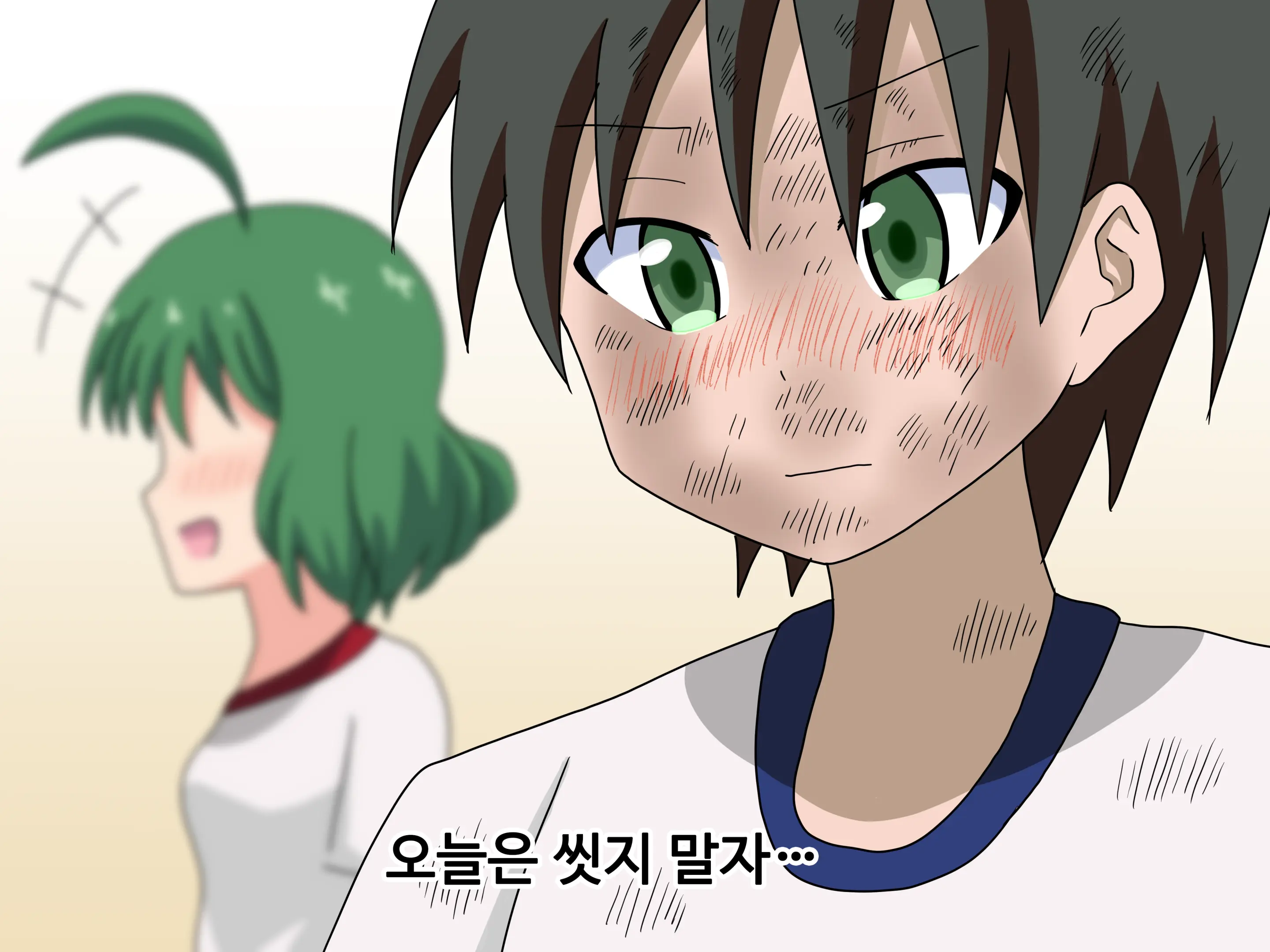 Mitari No Sono Ep.1~40